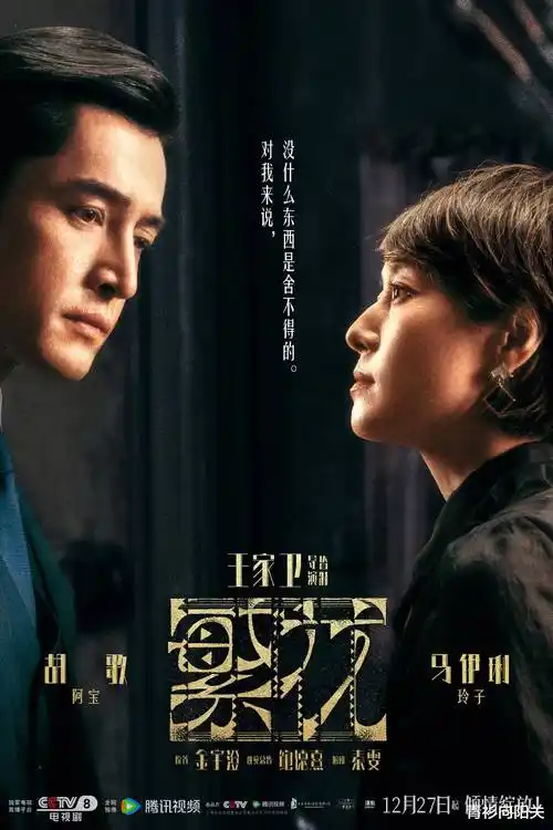 都市情感剧档案封面，藕荷底淡金线条