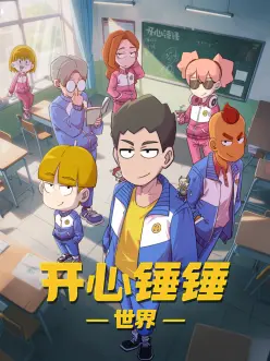 古装虚构剧档案封面，水墨山形轮廓