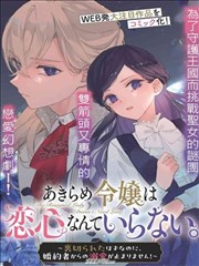 家庭日常剧档案封面，暖色厨房意象